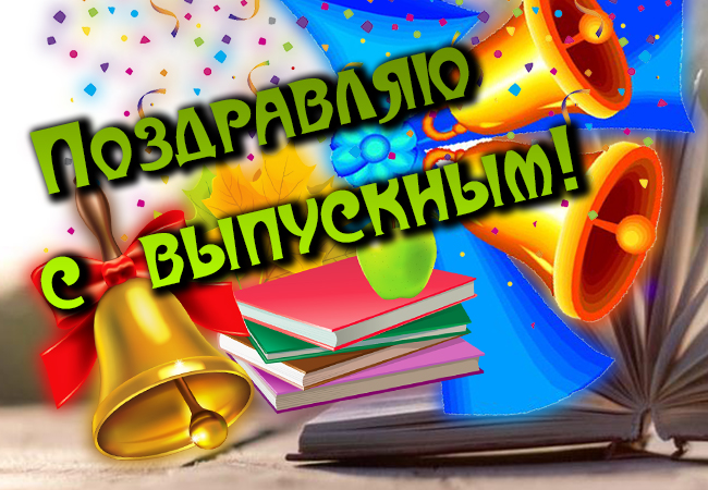 Рисунок к окончанию школы