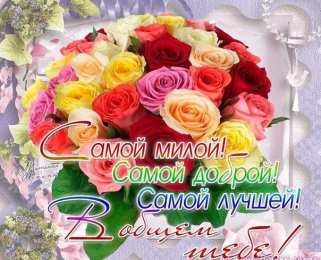 Просто так Открытки просто так для тебя скачать бесплатно на смартфон  телефон