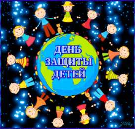 День защиты детей Картинки с днем защиты детей. Картинки с днем защиты детей 1 июня.