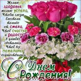 С юбилеем Открытки с юбилеем скачать бесплатно на телефон смартфон компьютер