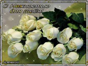 Просто так Открытки просто так для тебя скачать бесплатно на смартфон  телефон