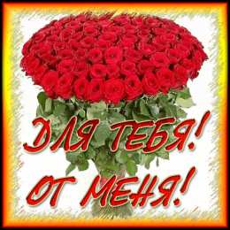 Просто так Открытки просто так для тебя скачать бесплатно на смартфон  телефон