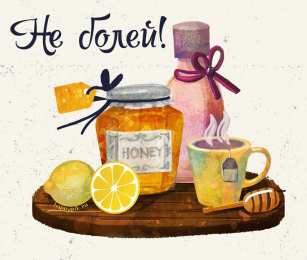  Открытки на каждый день скачать бесплатно на телефон